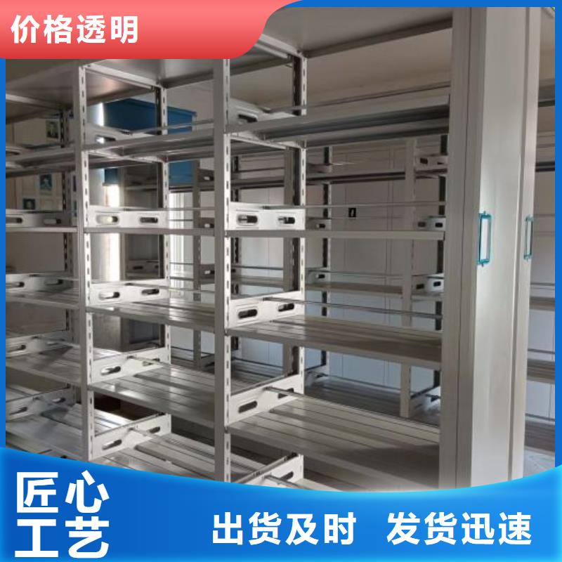 凯美智能电动手摇式轨道移动密集架【密集架_手摇密集柜优质货源】qy55.com