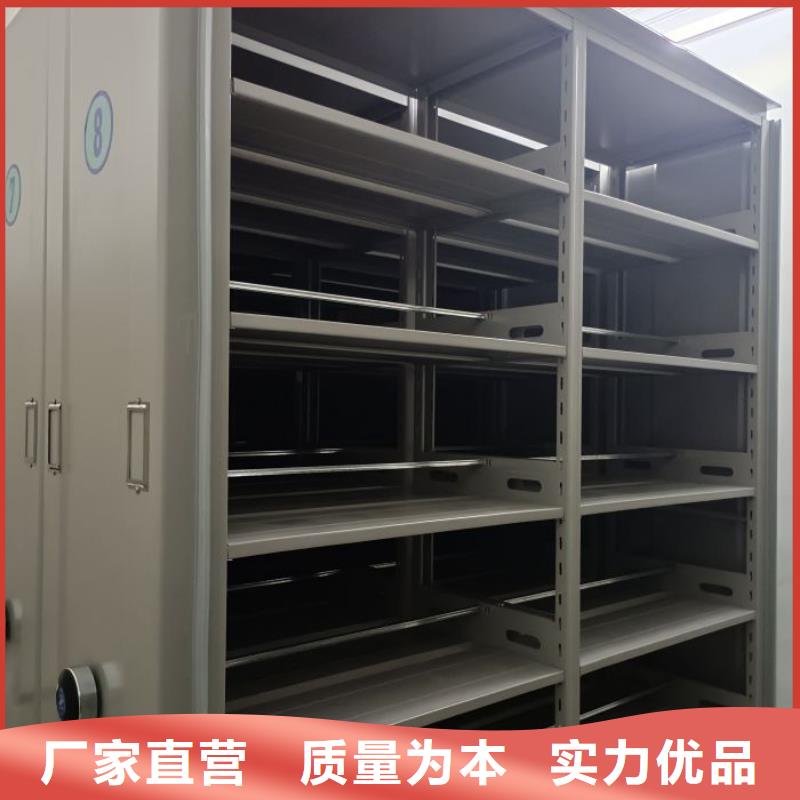 【密集架】-电动密集架厂家直营|路桥|椒江|舟山|杭州|衢州|绍兴|湖州|金华|宁波货源