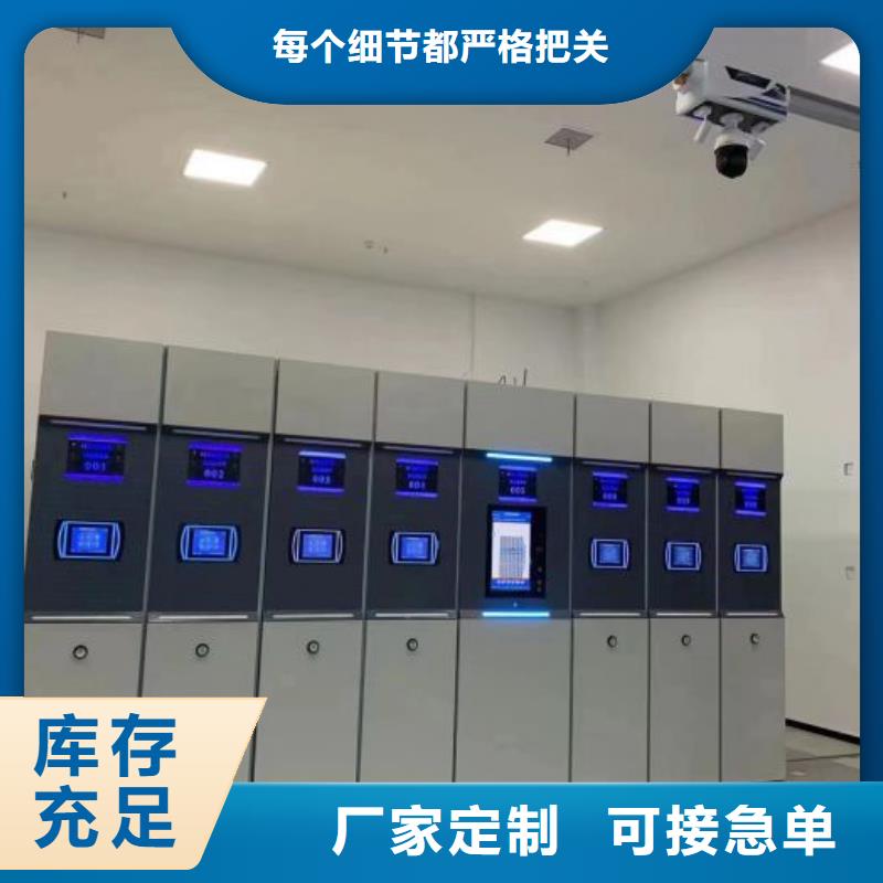 产品的区分鉴别方法【凯美】档案移动密集柜