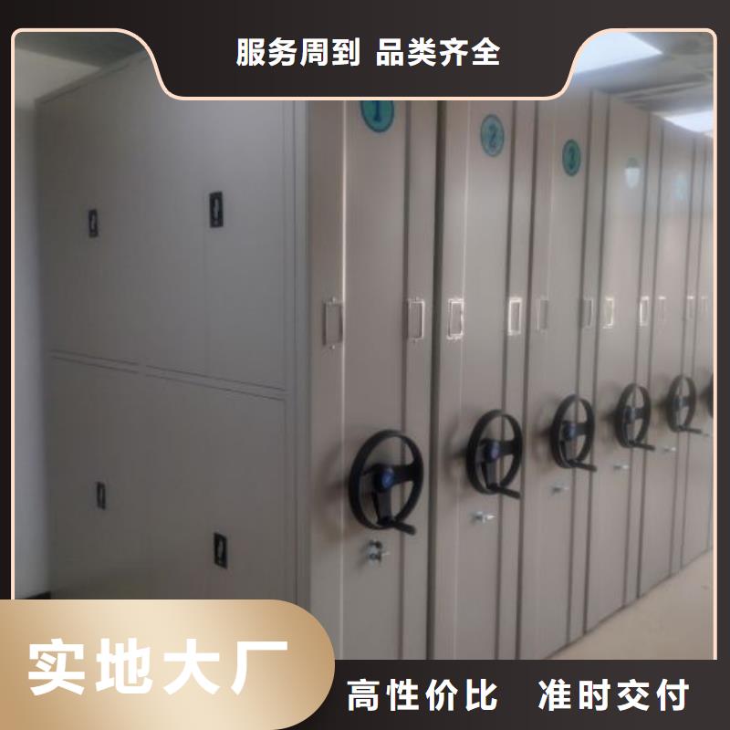 密集架-【移动密集柜】批发价格