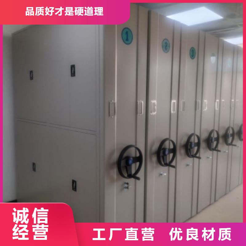 售后完善【凯美】密集架