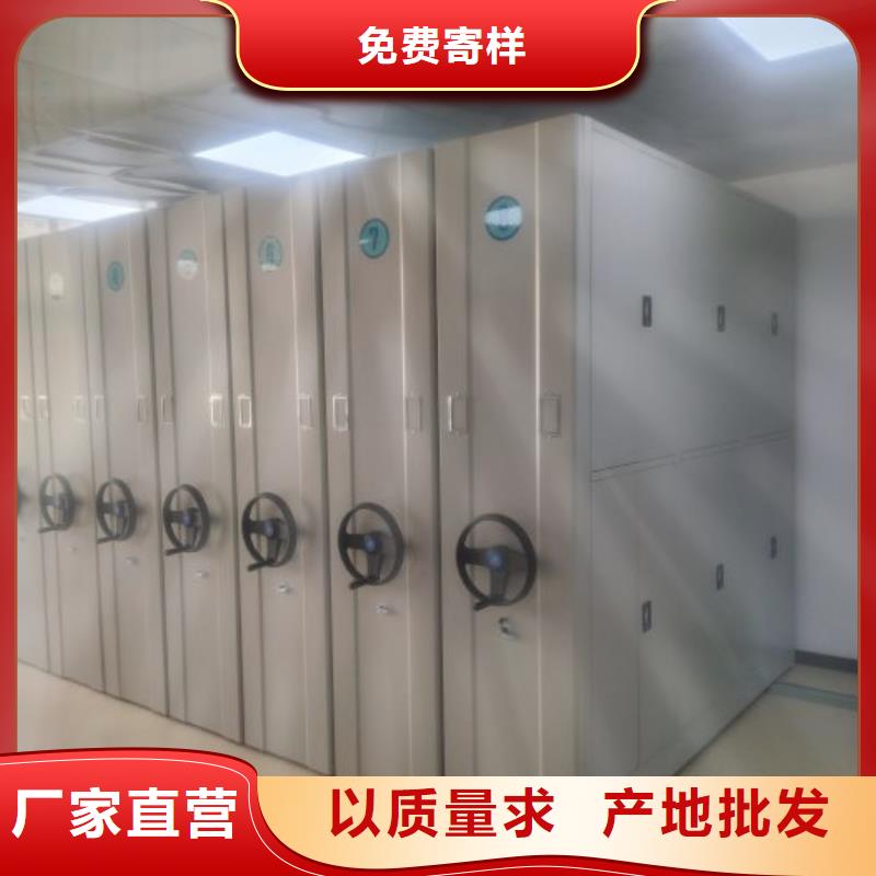 密集架 【移动密集架】拒绝差价当地供应商