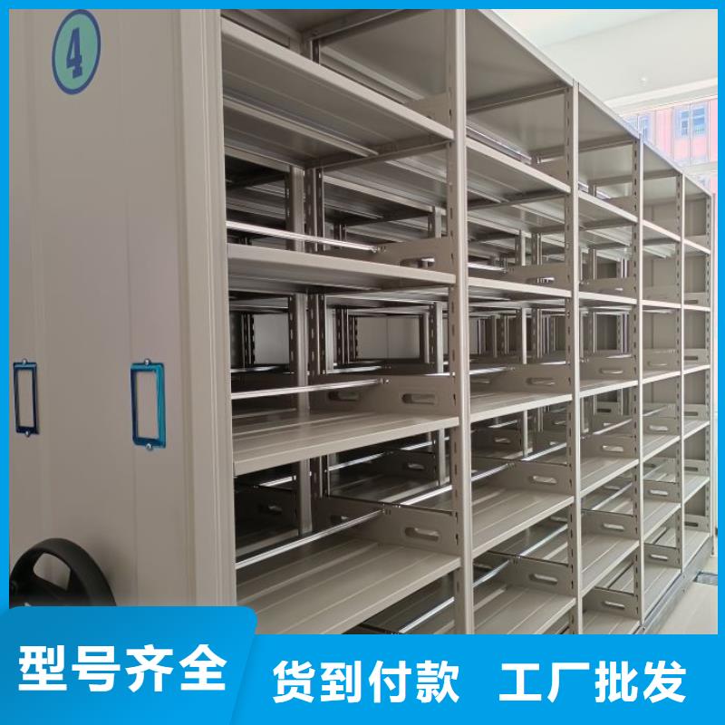 【密集架】,移动密集架严选好货|兴宁|梅县|中山|河源|云浮|江门|肇庆qy55.com