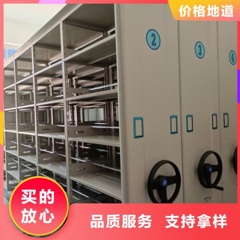 促銷價【凱美】密集檔案資料柜