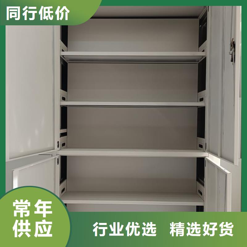 智能电动手摇式轨道移动密集架视频-智能电动手摇式轨道移动密集架-贵州省六盘水市盘县|水城|毕节|遵义|铜仁|贵阳|安顺|黔南(当地)货源