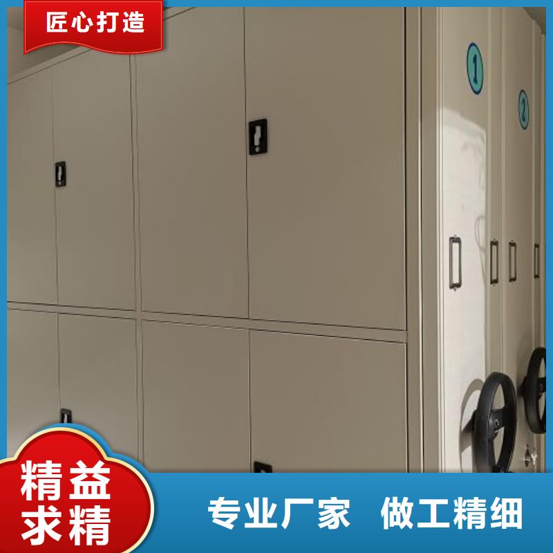 密集架 【移动密集架】拒绝差价当地供应商