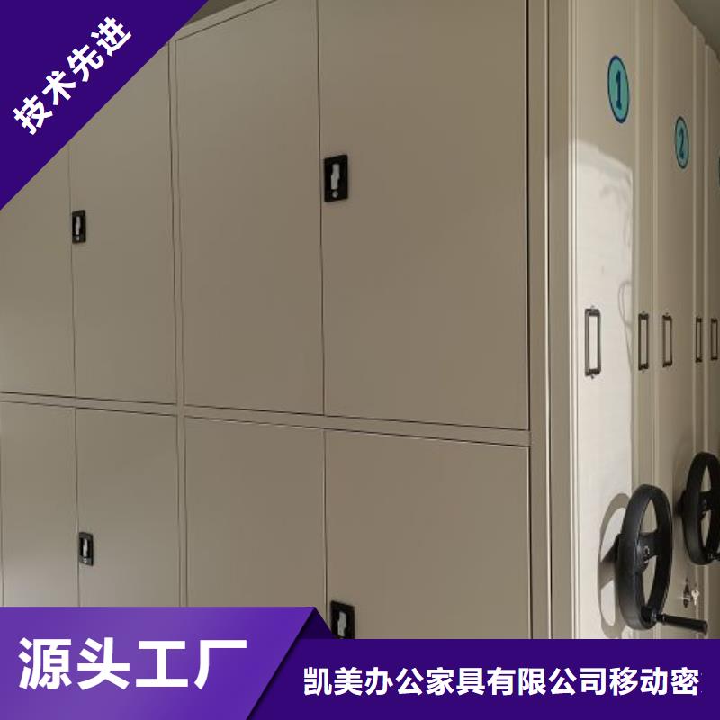 密集架-【移动密集柜】批发价格