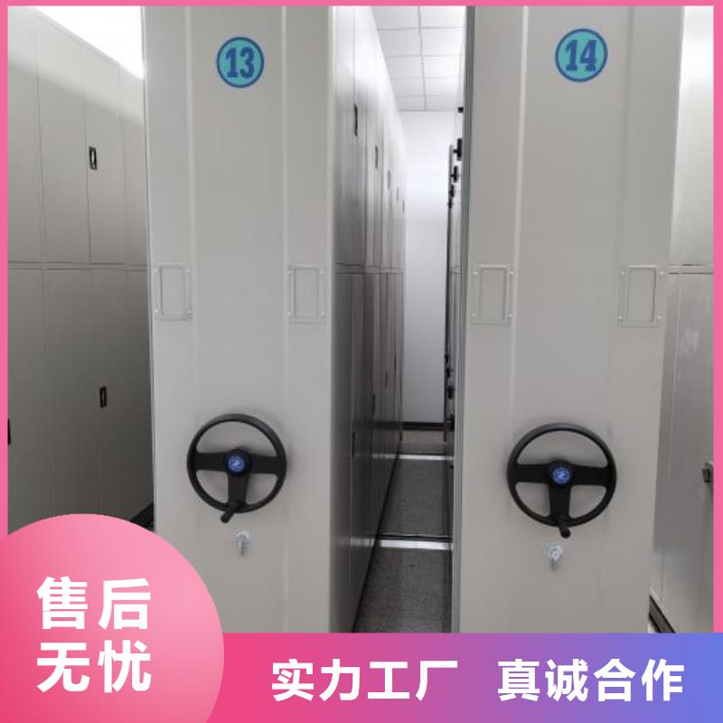 售后完善【凯美】密集架