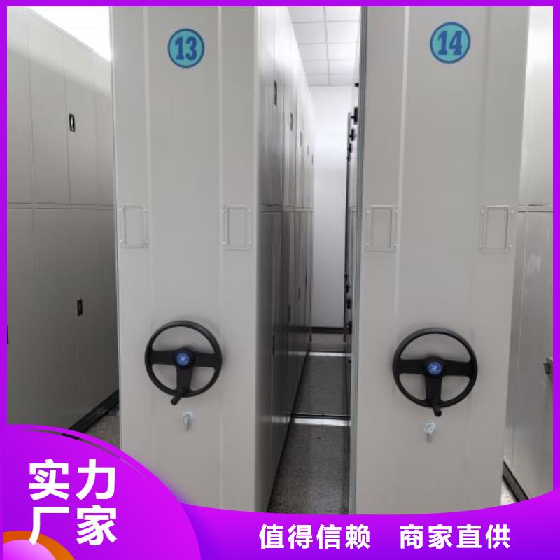 行业跟随技术发展趋势【凯美】电动移动密集柜