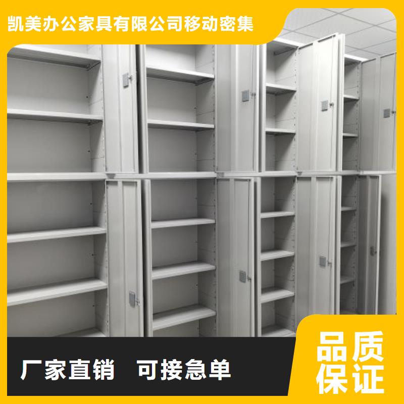 新穎潮流【凱美】智能回轉庫