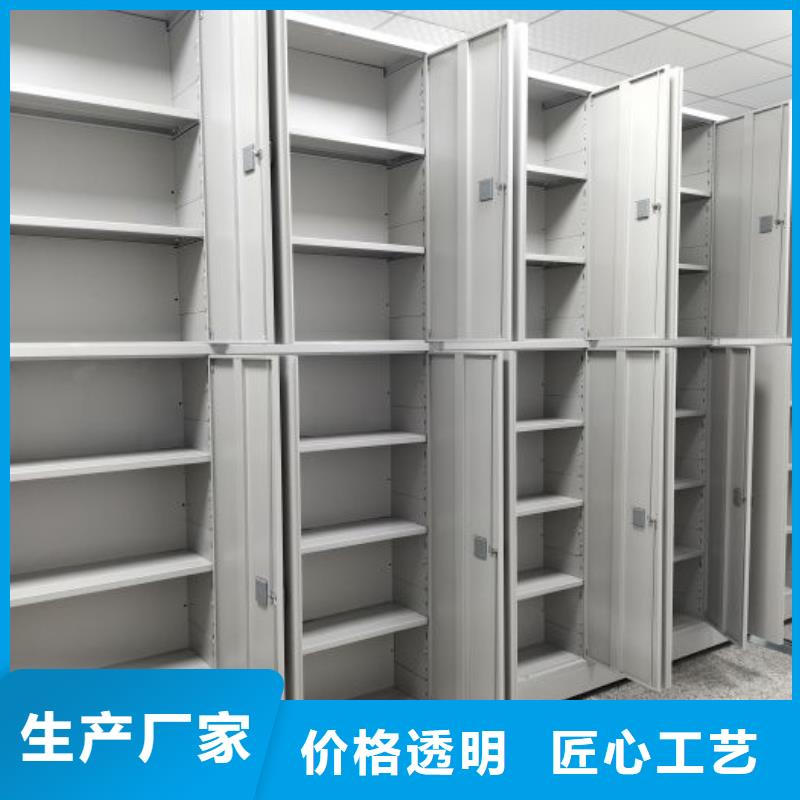 智能电动手摇式轨道移动密集架视频-智能电动手摇式轨道移动密集架-贵州省六盘水市盘县|水城|毕节|遵义|铜仁|贵阳|安顺|黔南(当地)货源