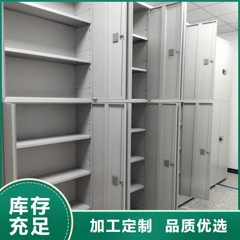 智能电动手摇式轨道移动密集架视频-智能电动手摇式轨道移动密集架-贵州省六盘水市盘县|水城|毕节|遵义|铜仁|贵阳|安顺|黔南(当地)货源
