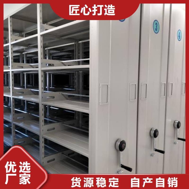 售后完善【凯美】密集架