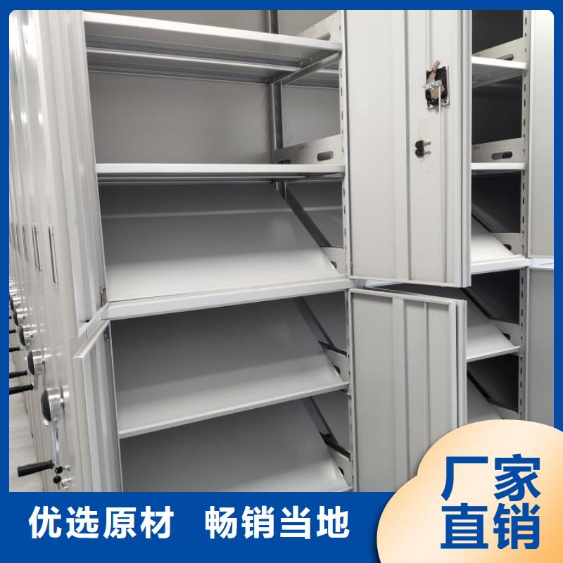 遵守守信【凱美】箱式密集柜