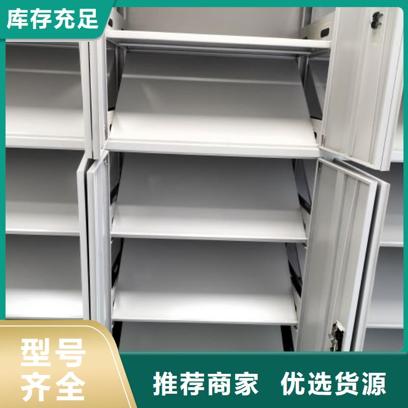 密集架-【移动密集柜】批发价格
