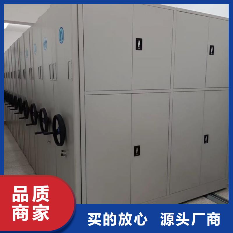 【密集架】,移动密集架严选好货|兴宁|梅县|中山|河源|云浮|江门|肇庆qy55.com