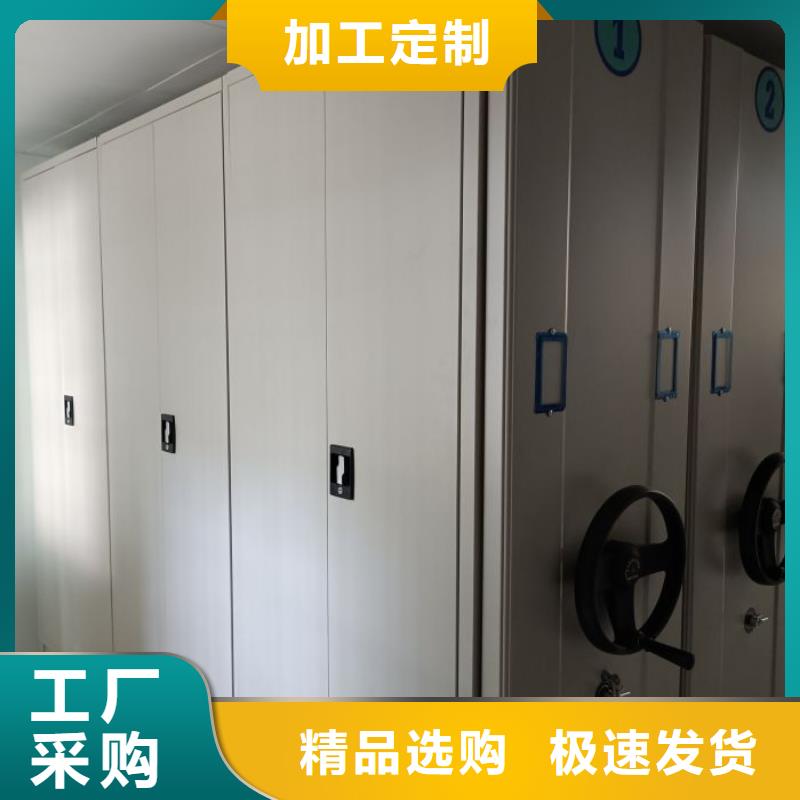 規格型號【凱美】圖書室智能密集書架