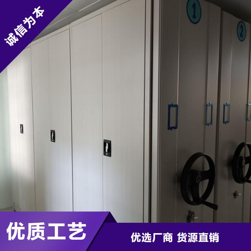 迎接变化【凯美】密集手摇式移动柜