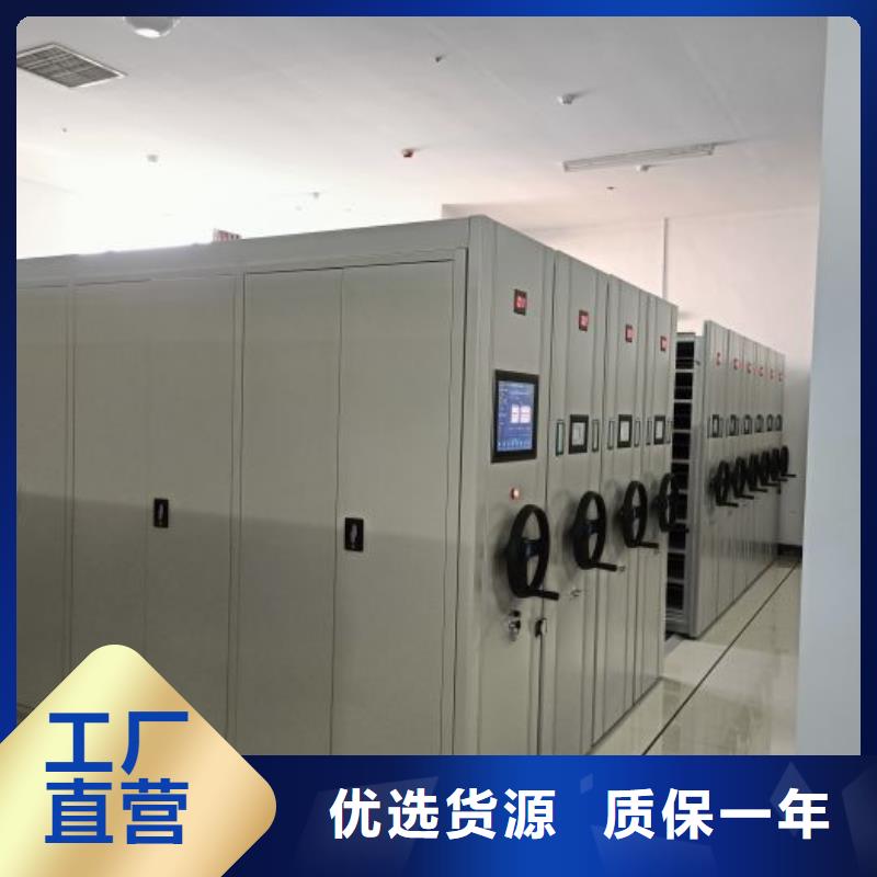 凯美智能电动手摇式轨道移动密集架【密集架_手摇密集柜优质货源】qy55.com