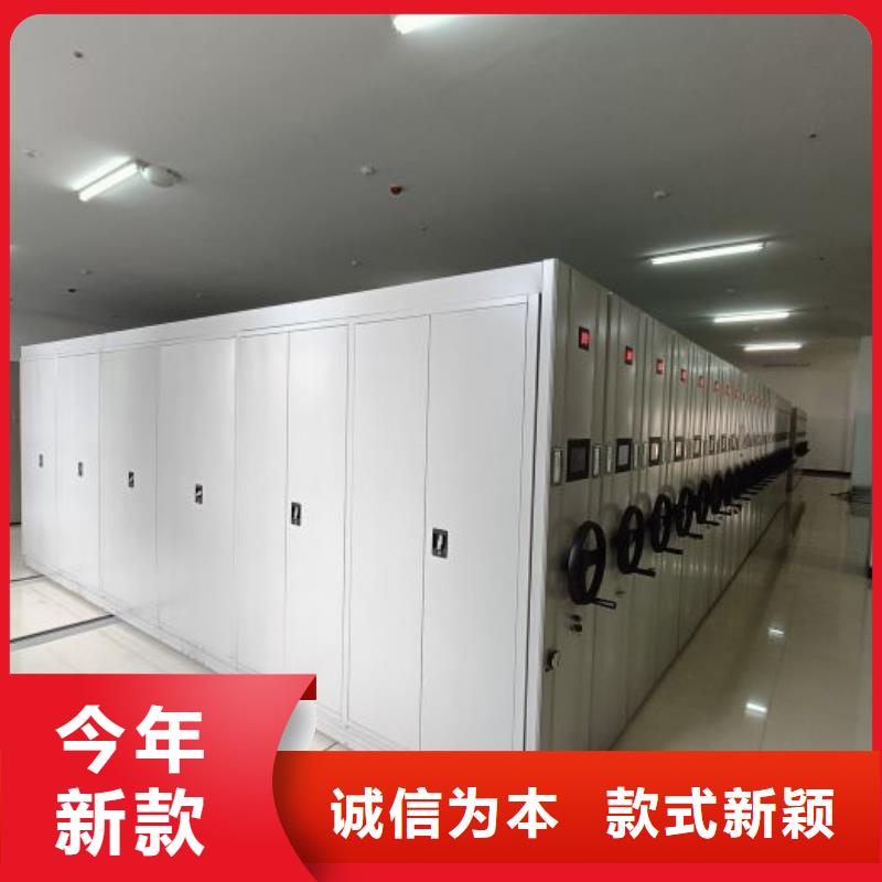 【密集架】,移动密集架严选好货|兴宁|梅县|中山|河源|云浮|江门|肇庆qy55.com