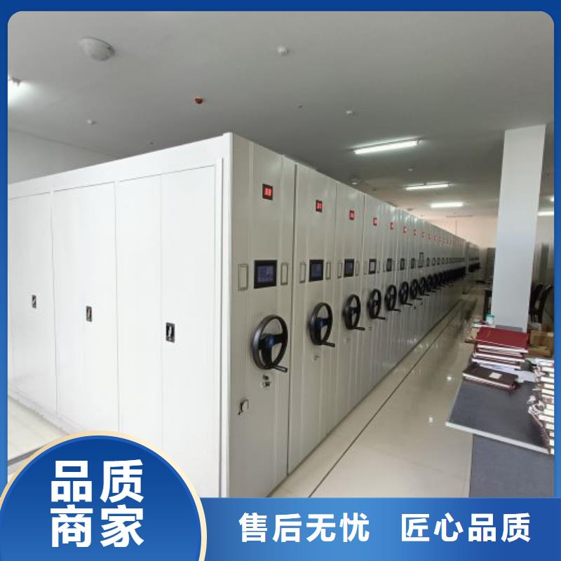 迎接变化【凯美】密集手摇式移动柜