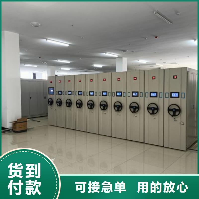 产品的常见用处【凯美】档案室用智能型密集架