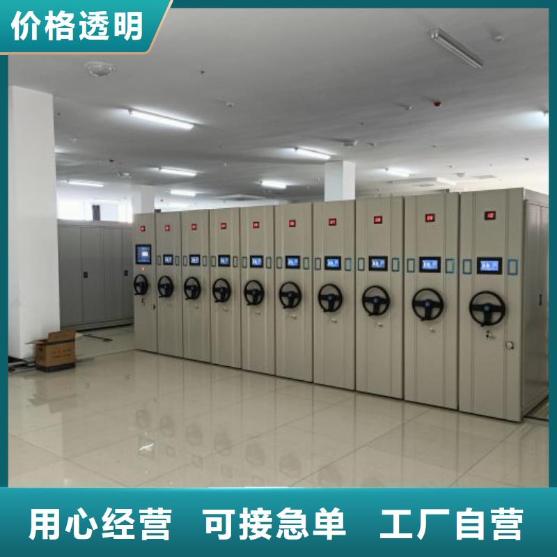 售后完善【凯美】密集架