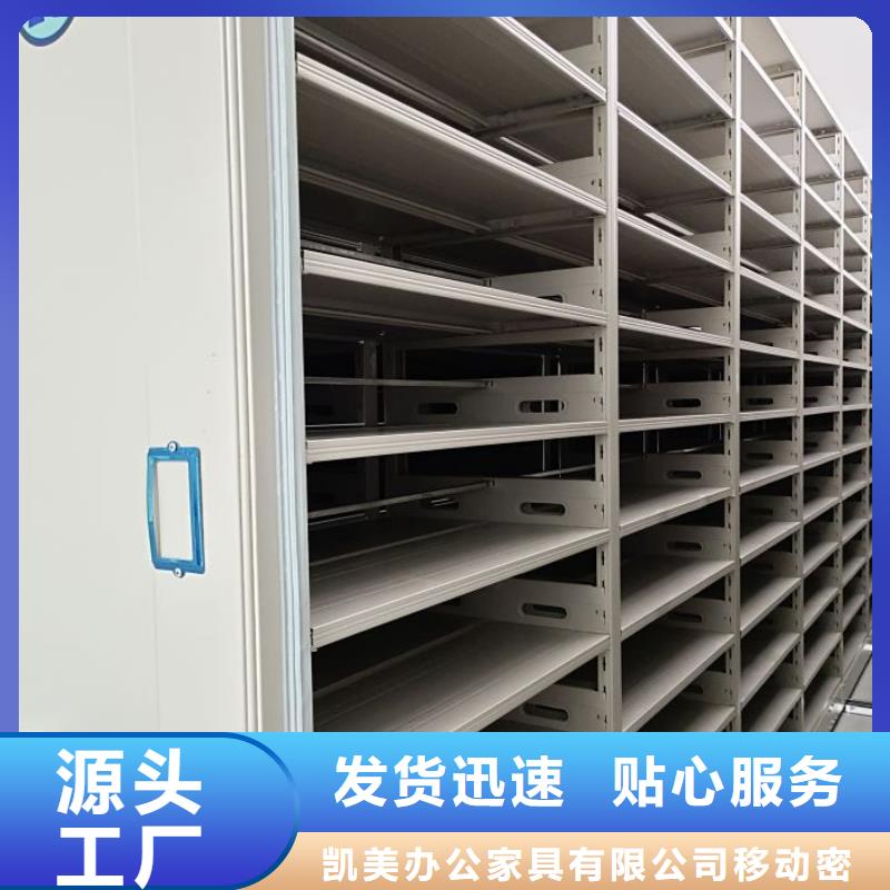 市场看点与期待【凯美】香樟木密集架