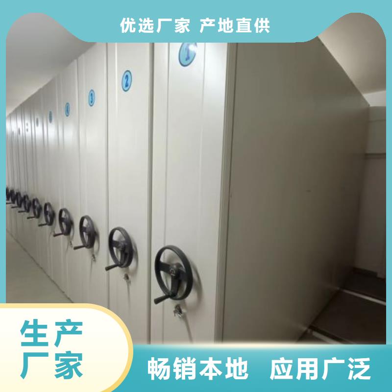 實力廠家【凱美】金屬密集柜