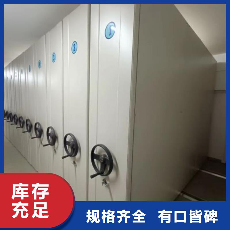 【密集架】,移动密集架严选好货|兴宁|梅县|中山|河源|云浮|江门|肇庆qy55.com