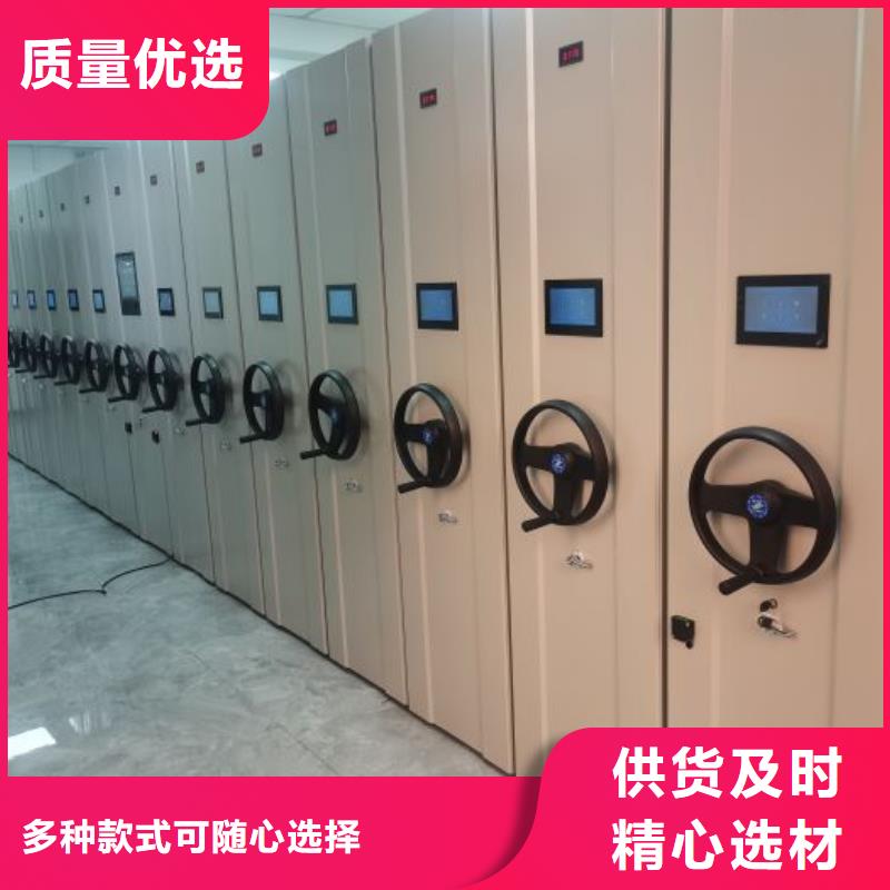 遵守守信【凱美】箱式密集柜