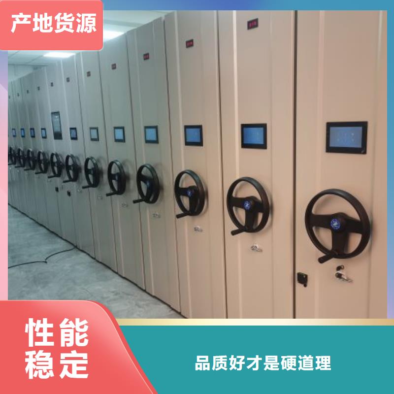 促銷價【凱美】密集檔案資料柜