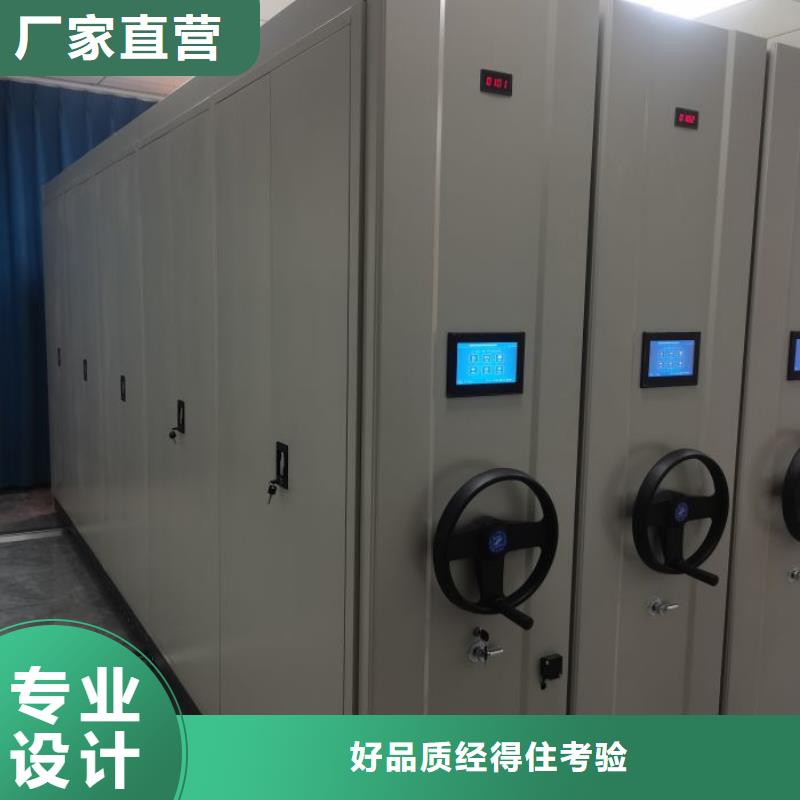 密集架-【移动密集柜】批发价格