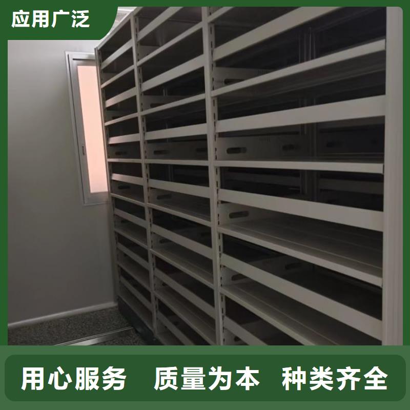 【密集架】,移动密集架严选好货|兴宁|梅县|中山|河源|云浮|江门|肇庆qy55.com