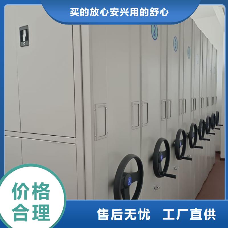 迎接变化【凯美】密集手摇式移动柜