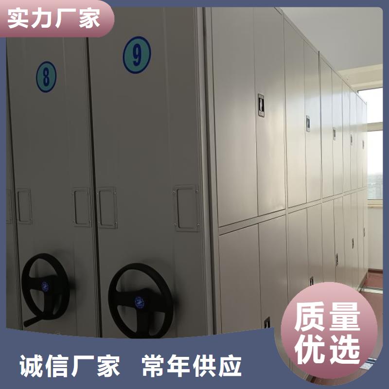產品的區分鑒別方法【凱美】檔案移動密集柜