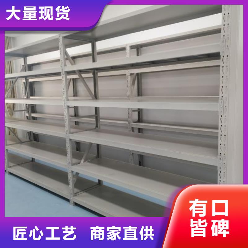 产品的选择常识【凯美】不锈钢密集架