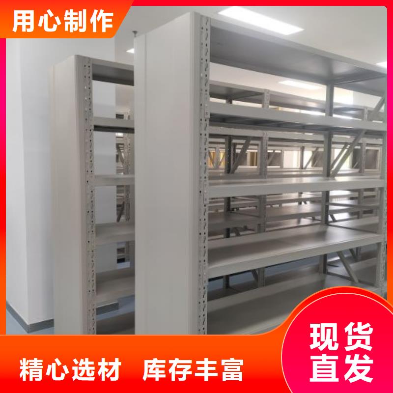 迎接变化【凯美】密集手摇式移动柜