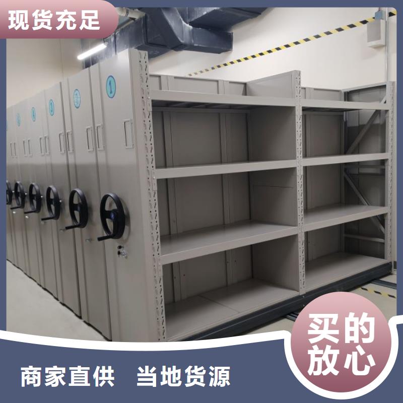 促銷價【凱美】密集檔案資料柜