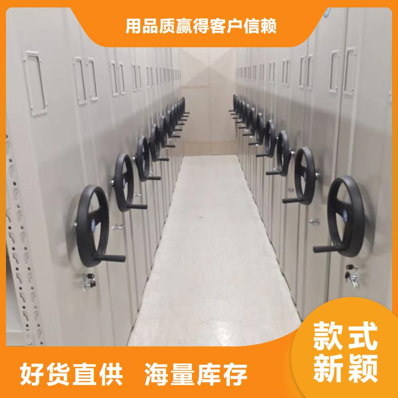 【密集架】,移动密集架严选好货|兴宁|梅县|中山|河源|云浮|江门|肇庆qy55.com