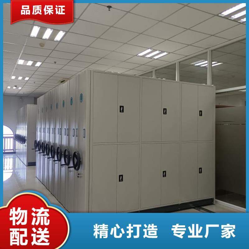 密集架 【移动密集架】拒绝差价当地供应商