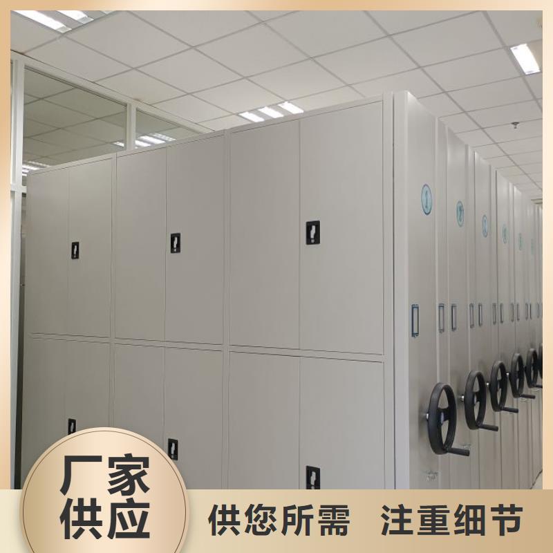 【密集架】-电动密集架厂家直营|路桥|椒江|舟山|杭州|衢州|绍兴|湖州|金华|宁波货源