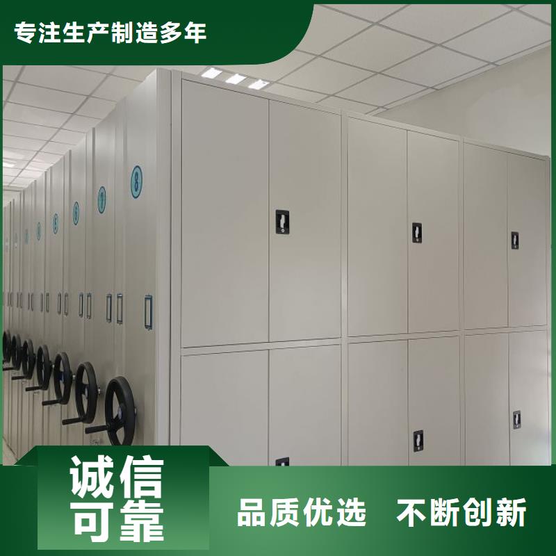 产品的常见用处【凯美】档案室用智能型密集架