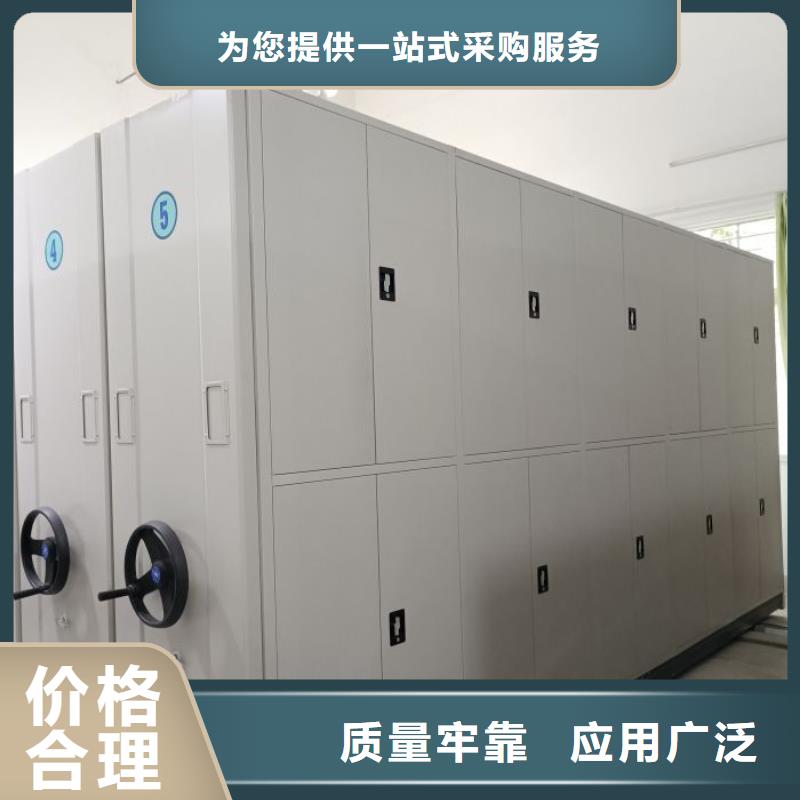 智能电动手摇式轨道移动密集架视频-智能电动手摇式轨道移动密集架-贵州省六盘水市盘县|水城|毕节|遵义|铜仁|贵阳|安顺|黔南(当地)货源