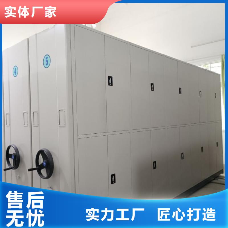 产品的区分鉴别方法【凯美】档案移动密集柜