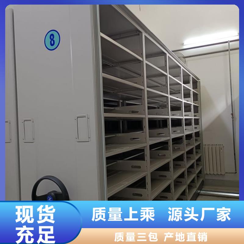 咨詢優惠【凱美】手搖動密集架
