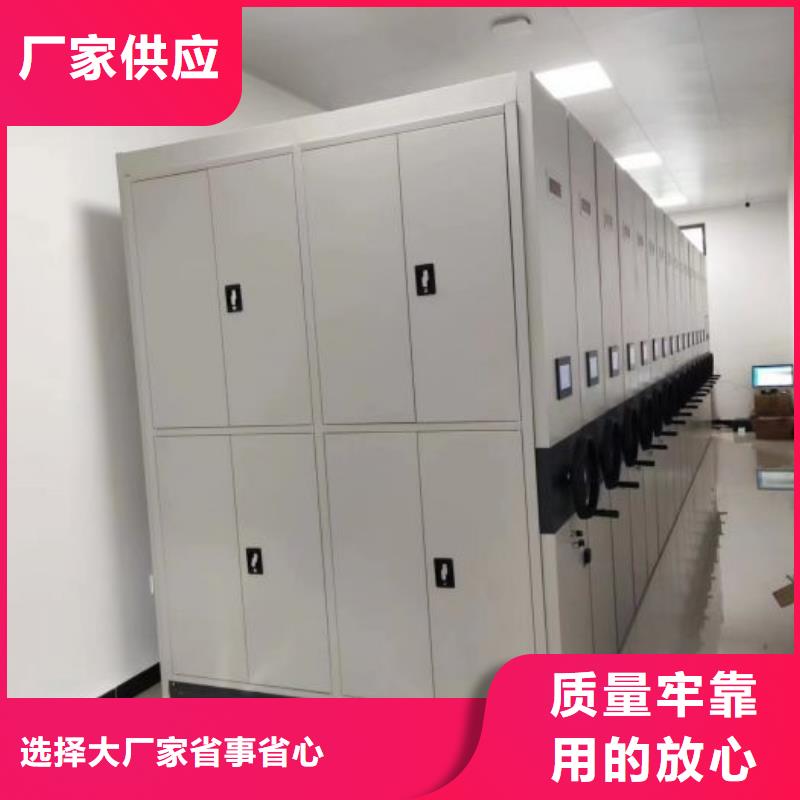 名副其实【凯美】防潮密集柜