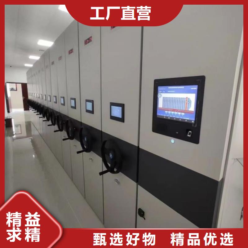 名副其实【凯美】防潮密集柜