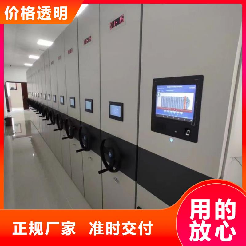 售后完善【凯美】密集架