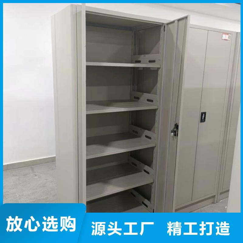 售后完善【凯美】密集架